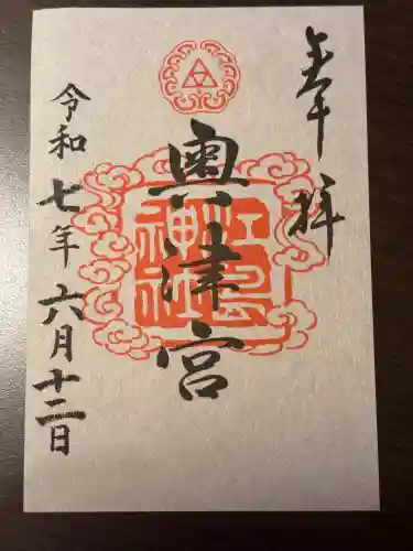 江島神社(神奈川県)