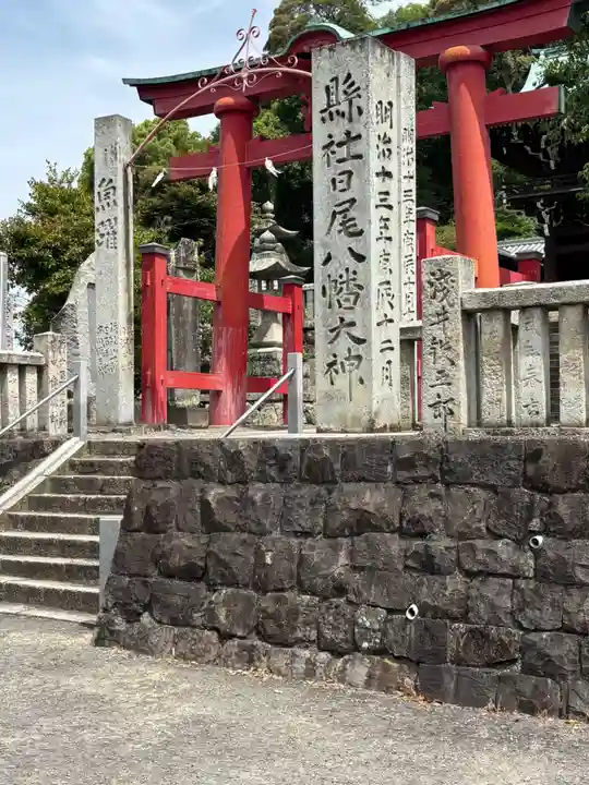 日尾八幡神社(愛媛県)