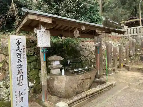 水主神社(香川県)