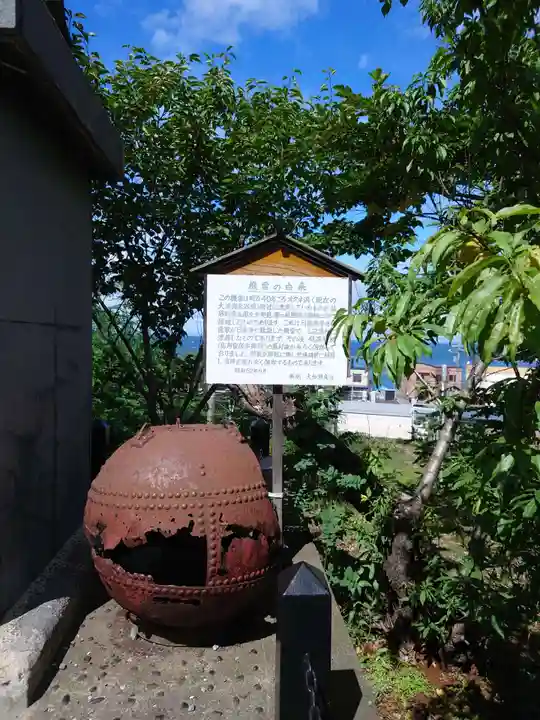 豊足神社のその他建物