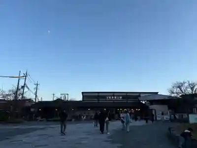 野宮神社(京都府)