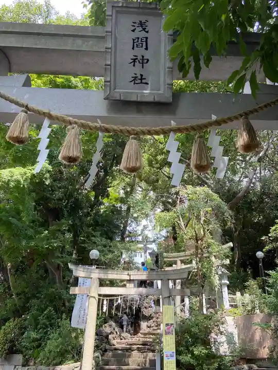 多摩川浅間神社の鳥居