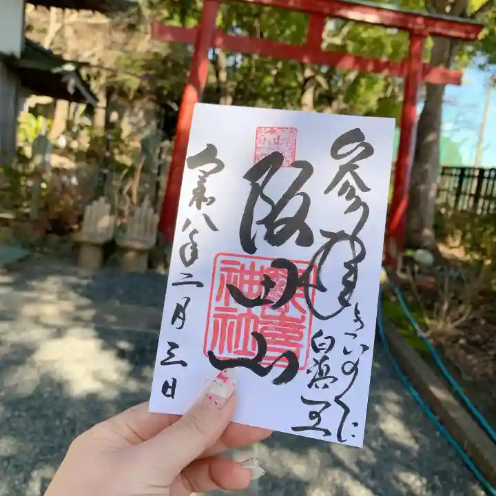 歓喜神社の{uncategorized: "未分類", other: "その他", undefined: "問題あり", building: "その他建物", grave: "お墓", sacred_gate: "鳥居", guardian: "狛犬", statue: "像", buddha: "仏像", history: "歴史", nature: "自然", garden: "庭園", animal: "動物", pagoda: "塔", temizu: "手水舎", mountain_gate: "山門・神門", sanctuary: "本殿・本堂", subordinate: "末社・摂社", art: "芸術", scenery: "景色", jizo: "地蔵", ema: "絵馬", goshuin: "御朱印", omikuji: "おみくじ", items: "授与品その他", amulet: "お守り", goshuincho: "御朱印帳", eats: "食事", festival: "お祭り", votive_dance: "神楽", shichigosan: "七五三参", wedding: "結婚式", experience: "体験その他", initially: "初詣", around: "周辺", anti_infection: "感染症対策"}