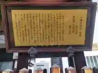 八幡大神宮(大阪府)