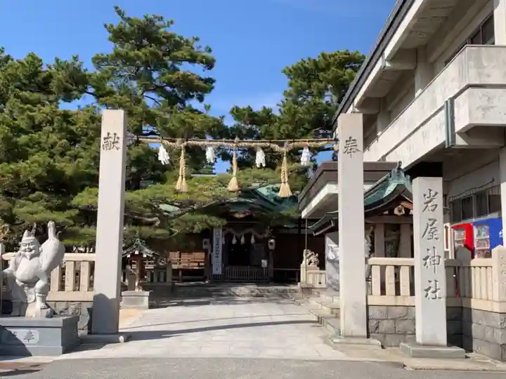 岩屋神社のその他建物