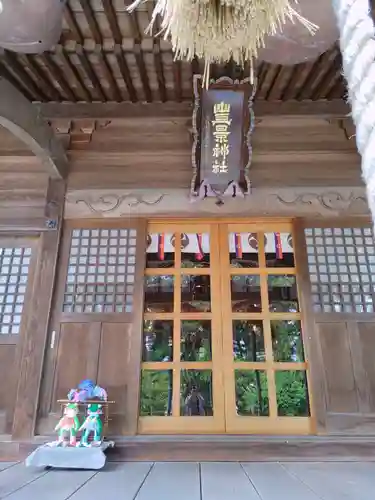 豊景神社(福島県)