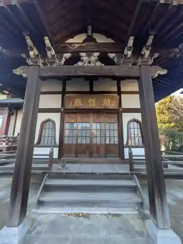安立寺(東京都)