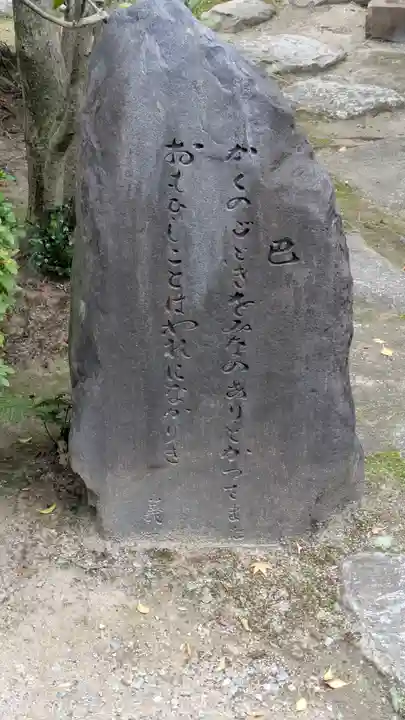 義仲寺(滋賀県)