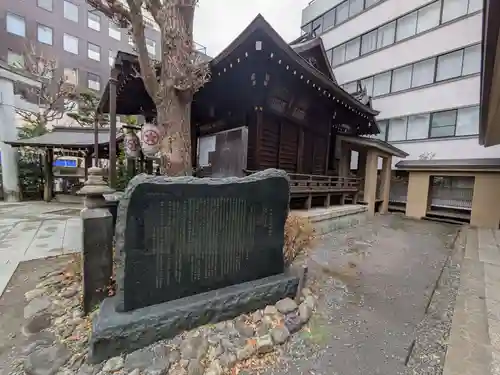 太田姫稲荷神社(東京都)