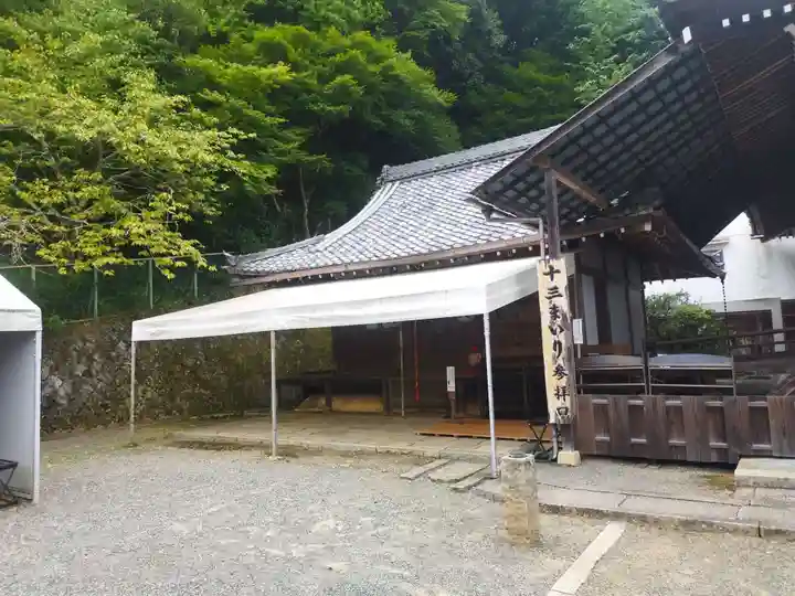 法輪寺(京都府)