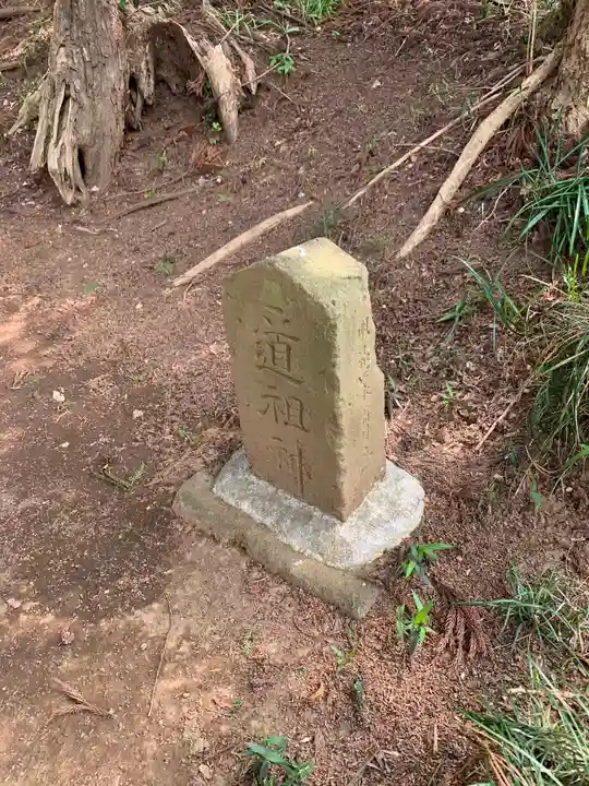 日枝神社のその他建物