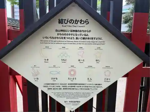 黄龍神社(新潟県)