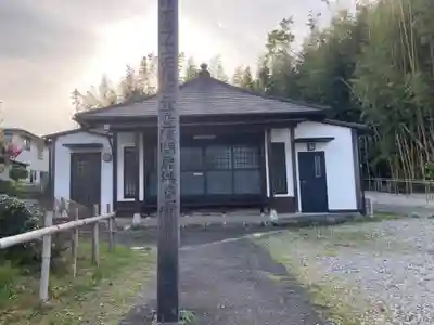 東光寺（観音堂）(神奈川県)