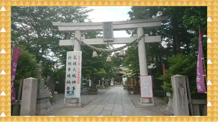 鎮守氷川神社(埼玉県)