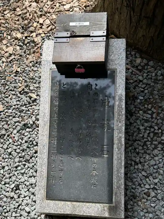 甲斐國一宮 浅間神社(山梨県)