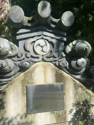 山家神社(長野県)