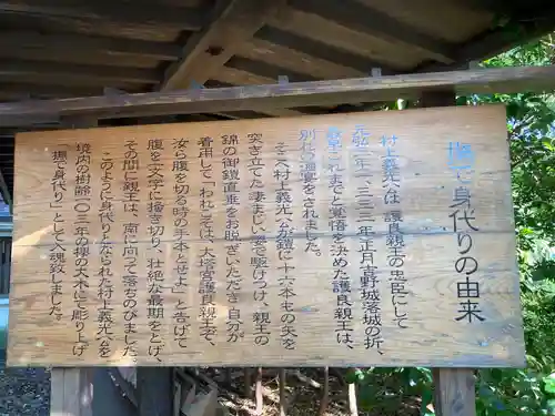 鎌倉宮(神奈川県)