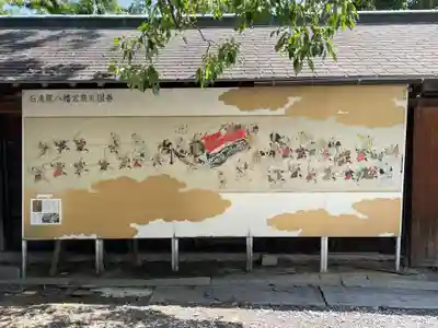 石清尾八幡宮(香川県)