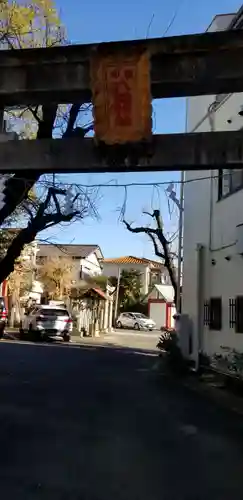 中原八幡神社のその他建物