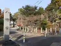 篠目八幡宮のその他建物