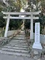 石切劔箭神社上之社の鳥居