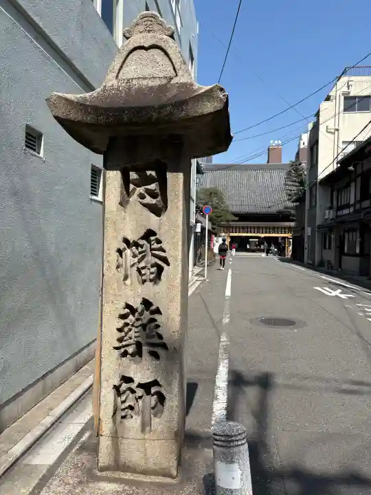 平等寺(因幡堂)の{uncategorized: "未分類", other: "その他", undefined: "問題あり", building: "その他建物", grave: "お墓", sacred_gate: "鳥居", guardian: "狛犬", statue: "像", buddha: "仏像", history: "歴史", nature: "自然", garden: "庭園", animal: "動物", pagoda: "塔", temizu: "手水舎", mountain_gate: "山門・神門", sanctuary: "本殿・本堂", subordinate: "末社・摂社", art: "芸術", scenery: "景色", jizo: "地蔵", ema: "絵馬", goshuin: "御朱印", omikuji: "おみくじ", items: "授与品その他", amulet: "お守り", goshuincho: "御朱印帳", eats: "食事", festival: "お祭り", votive_dance: "神楽", shichigosan: "七五三参", wedding: "結婚式", experience: "体験その他", initially: "初詣", around: "周辺", anti_infection: "感染症対策"}
