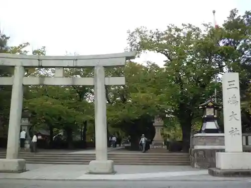 三嶋大社の鳥居