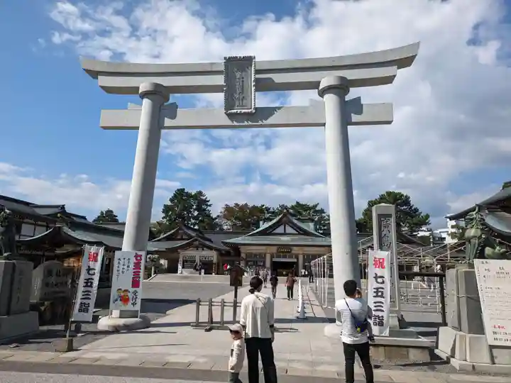 廣島護國神社(広島県)