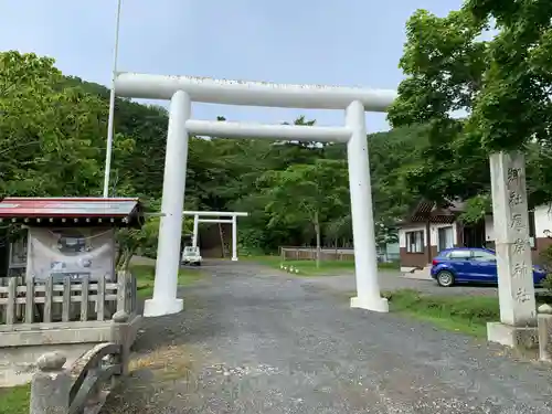 厚岸神社の鳥居