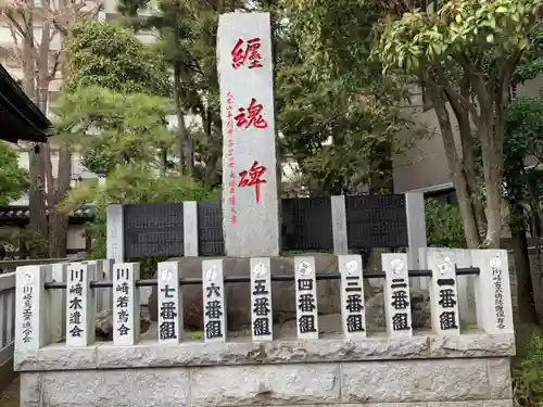 川崎大師（平間寺）のその他建物