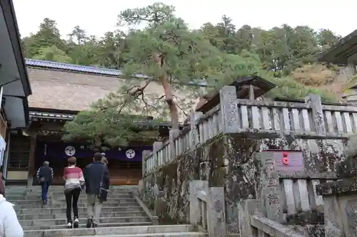 古峯神社のその他建物