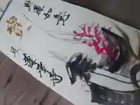 赤堂観音(兵庫県)