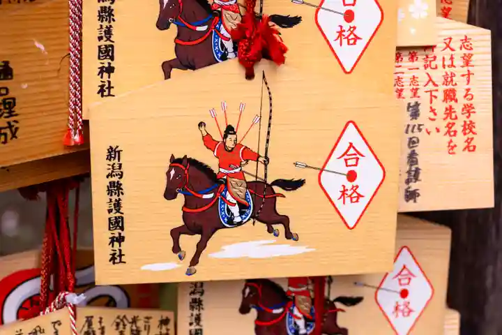 新潟縣護國神社(新潟県)