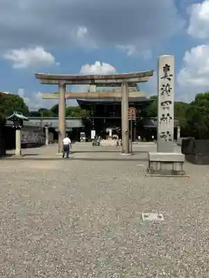 真清田神社(愛知県)