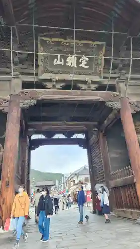 善光寺(長野県)
