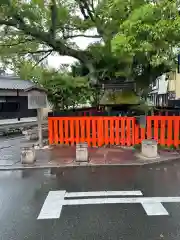 藤木社（賀茂別雷神社末社）(京都府)