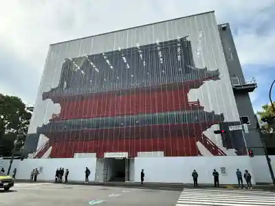 増上寺(東京都)