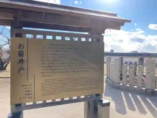 十二所神社の周辺