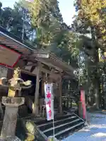 大宮温泉神社(栃木県)