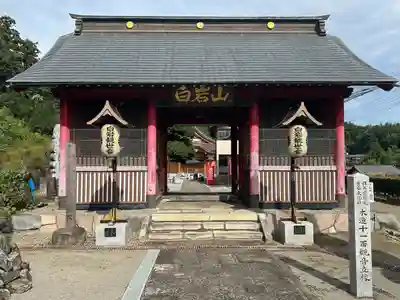 長谷寺(白岩観音)(群馬県)