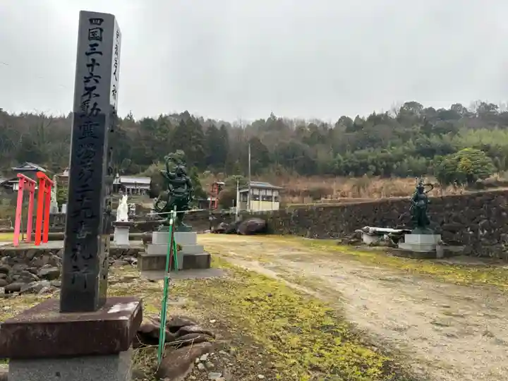 稲荷山不動寺(香川県)