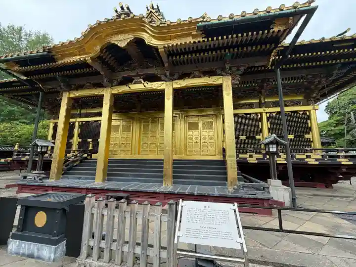 上野東照宮の{uncategorized: "未分類", other: "その他", undefined: "問題あり", building: "その他建物", grave: "お墓", sacred_gate: "鳥居", guardian: "狛犬", statue: "像", buddha: "仏像", history: "歴史", nature: "自然", garden: "庭園", animal: "動物", pagoda: "塔", temizu: "手水舎", mountain_gate: "山門・神門", sanctuary: "本殿・本堂", subordinate: "末社・摂社", art: "芸術", scenery: "景色", jizo: "地蔵", ema: "絵馬", goshuin: "御朱印", omikuji: "おみくじ", items: "授与品その他", amulet: "お守り", goshuincho: "御朱印帳", eats: "食事", festival: "お祭り", votive_dance: "神楽", shichigosan: "七五三参", wedding: "結婚式", experience: "体験その他", initially: "初詣", around: "周辺", anti_infection: "感染症対策"}