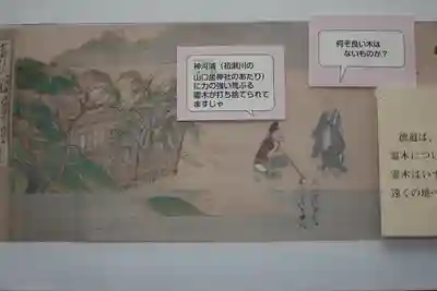 長谷寺(奈良県)