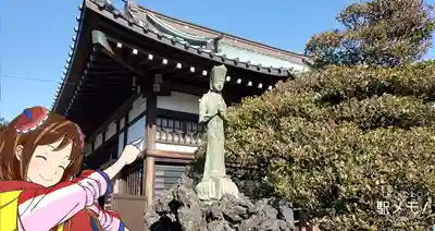 東昌寺の仏像