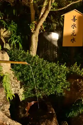 善水寺(滋賀県)