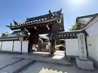 光清寺(京都府)