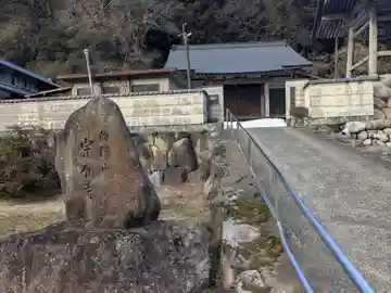 宗願寺(滋賀県)