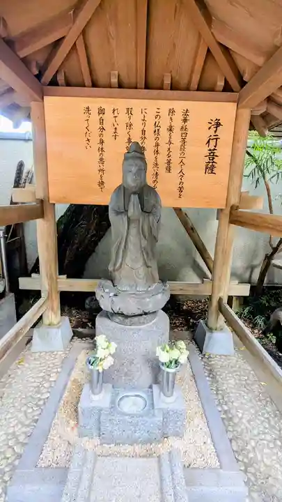 本性寺の像