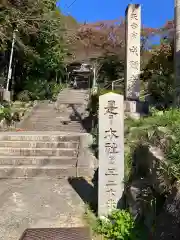 阿賀神社(滋賀県)