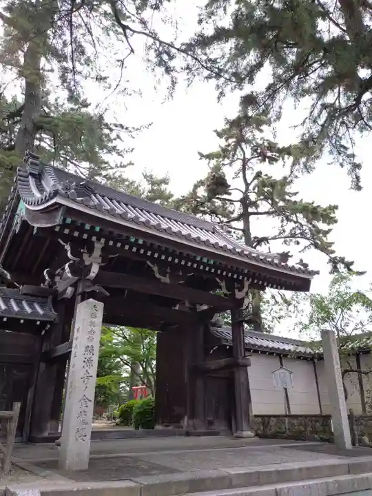 照源寺(三重県)